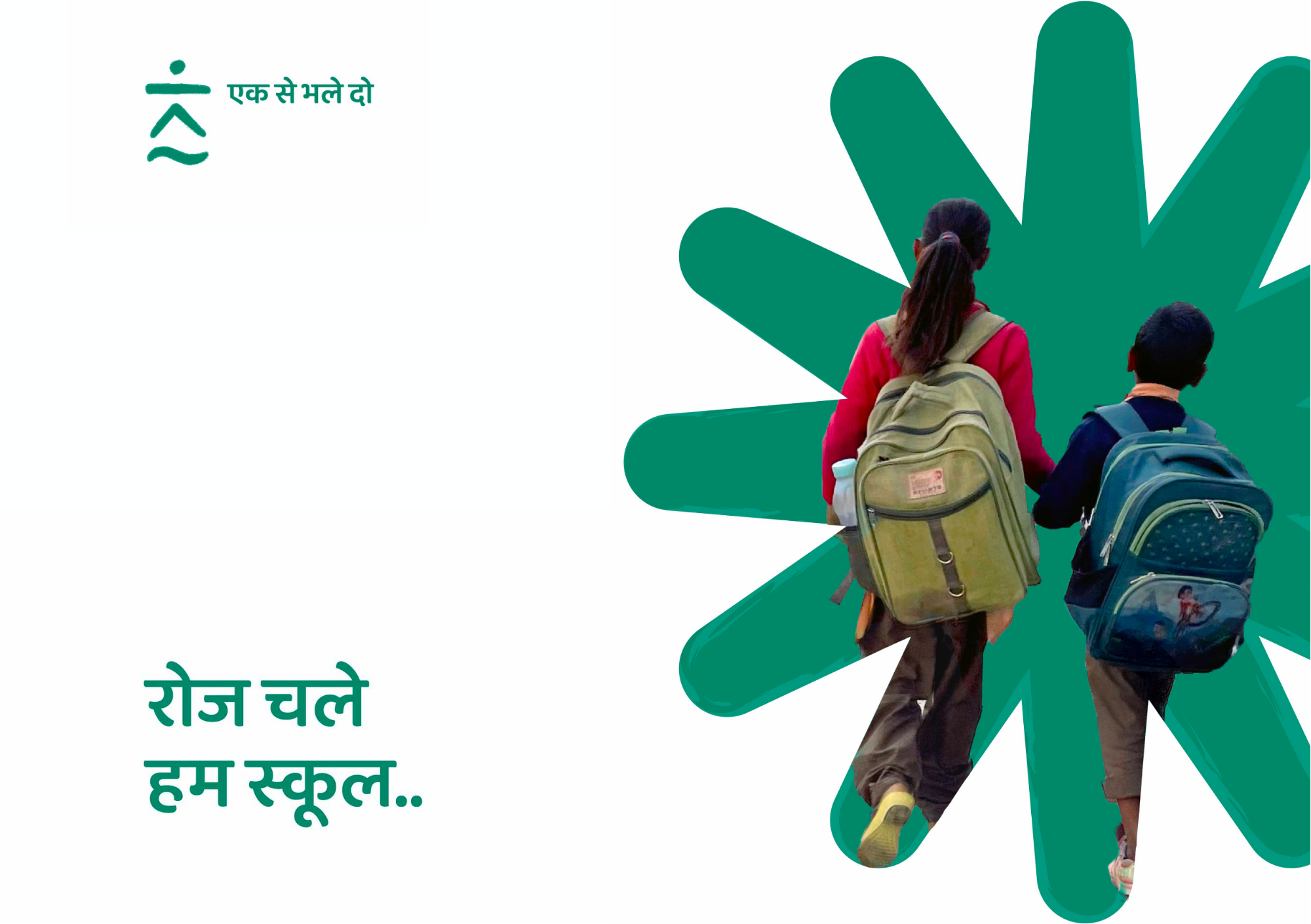 Behavioral Design - Social Impact